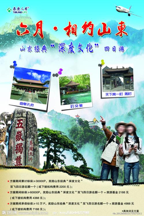 国立国际关系学院 Sociological degree